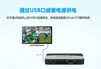 網件PTV3000通用無線投屏器 數字生活，無線分享的視覺革命